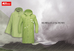 레드페이스 ‘옵티멀 레인코트’, ‘옵티멀 판쵸우의’
