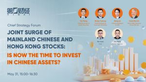 EBC 파이낸셜 그룹(영국)의 CEO인 David Barrett이 중국 투자에 대한 외국인들의 관심이 급증하는 현상과 관련해 Yi Cai와 인사이트를 공유했다. 그는 주요 투자자들을 중국 시장으로 유인하는 요인들을 살펴보는 한편 향후 성장에 대한 전망도 제시했다