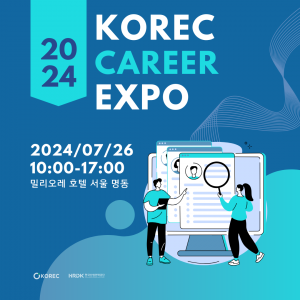 KOREC CAREER EXPO 포스터