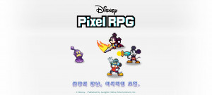 ‘디즈니 픽셀 RPG’ 티저 비주얼 (© Disney. Published by GungHo Online Entertainment, Inc.)