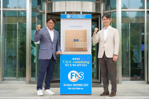 에프앤에스전자가 인천 송도에 위치한 본사에서 유리기판 첫 출하 및 수출 기념식을 진행했다(왼쪽부터 에프앤에스전자 최병철, 신재호 대표)