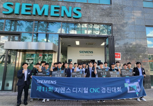 Officials from Digital Industries at Siemens Korea and awarded students pose for a photo at the 11th Siemens Digital CNC Competition Awards Ceremony held at the Siemens Digital Experience and Application Center in Changwon, Gyeongsangnam-do, on July 25, 2024.
