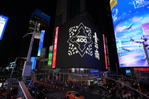 The Tainan 400 promo video playing on a large billboard at New York's Times Square at the midnight of August 12th. (Photo: Business Wire)