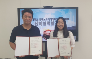 김포대학교 유튜브크리에이터과, 콘텐츠 미래 인재 양성 위해 클콩과 업무협약 체결