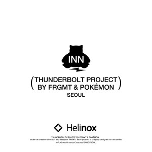 ‘썬더볼트 프로젝트 by 프라그먼트 & 포켓몬 서울’ 로고(제공: Fragment Design)