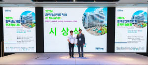 한국공학대학교 지능형로봇 혁신융합대학사업단, 2024 한국생산제조학회 춘계학술대회 최우수 논문상 수상. 지도교수인 메카트로닉스공학부 김효영 교수(왼쪽)가 대표로 수상했다(사진= 한국공대)