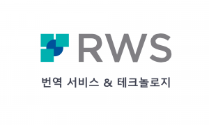 RWS 로고