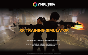 뉴작 ‘XR Training Simulator’