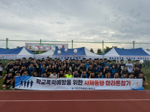 구미시민마라톤대회에 참가한 구미전자공고 정성창 교장과 학생들