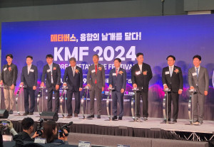 심스리얼리티 김명환 대표가 KMF 2024 개막 행사에 참석하고 있다