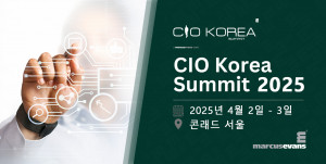 ‘CiO Korea Summit 2025’가 내년 4월 2~3일 콘래드 서울에서 개최된다