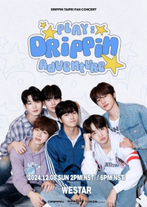 보이 그룹 드리핀이 12월 8일 타이베이에서 팬콘서트 ‘PLAY: Drippin Adventure’를 개최한다