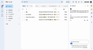 지메일 사이드 패널에 내장된 제미나이가 한국어로 제공되는 모습