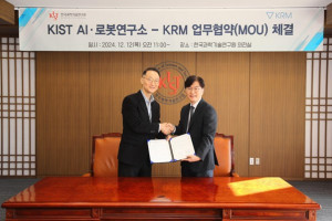 KIST-KRM MOU 체결식(왼쪽부터 KIST 김익재 소장, KRM 박광식 대표이사)