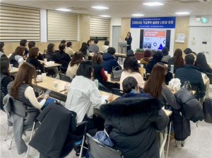 ‘2024 평화롭게 연대하는 학교폭력 예방 세미나’가 성황리 개최됐다