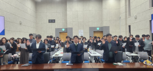 한국지방행정연구원 청렴 결의 및 서약식