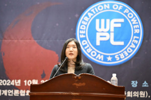 세계청년리더총연맹(WFPL) 이산하 총재가 국회의원회관 대회의실에서 개최된 행사에서 인사말을 하고 있다