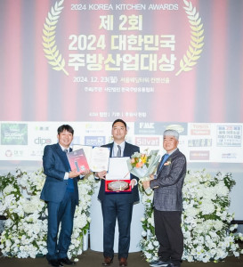 폴라리스쓰리디 김시원 지부장이 ‘제2회 대한민국 주방유통산업 대상’ 시상식에서 ‘제품 혁신 부문 최우수상’을 수상하고 있다