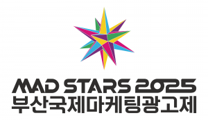 2025 부산국제마케팅광고제(MAD STARS 2025)가 오는 8월 27일(수)부터 3일간 시그니엘 부산과 해운대 일원에서 개최될 예정이다