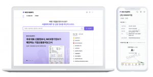 NICE평가정보가 기업정보 플랫폼 서비스 ‘NICE BizINFO’를 전면 개편했다