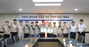 5월 20일 STX엔진-CTNS MOU 체결식