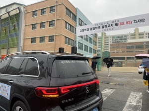 2025년 1회 고사장 이동지원 ‘강꿈 합격드림’ 운영 모습