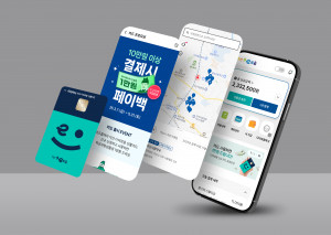 비즈플레이가 구축한 ‘익산 다이로움’ 전용 앱
