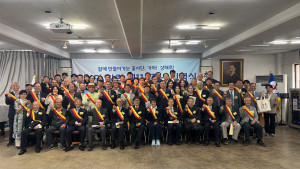 흥사단 창립 제112주년 기념식