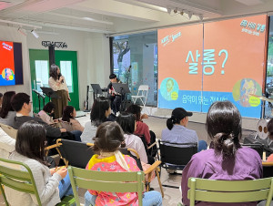 방배ART유스센터가 ‘음악이 있는 전시회 - 비비힐 살롱’을 성황리 개최했다