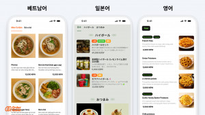‘오큐’로 생성한 AI 다국어 메뉴판 이미지