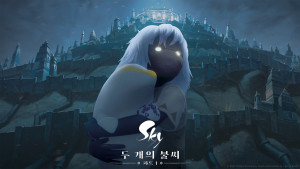 SKY - 빛의 아이들 ‘두 개의 불씨 파트1’