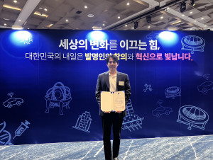 에이치디엠 박기훈 대표가 제60회 발명의 날 시상식에서 ‘중소벤처기업부 장관 표창’을 수상했다
