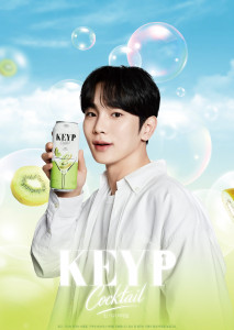 신제품 ‘킵 키위 칵테일’
