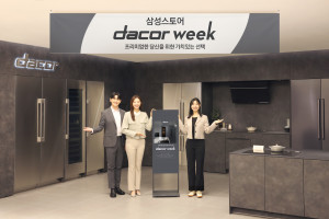 오는 5월 16일부터 17개 매장에서 최초로 ‘데이코 위크’가 진행된다.