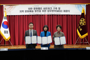 왼쪽부터 화성시인재육성재단 임선일 대표이사, 화성문화원 유지선 원장, 화성시문화관광재단 안필연 대표이사