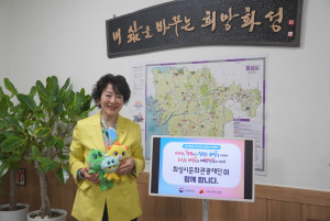 화성시문화관광재단 안필연 대표이사
