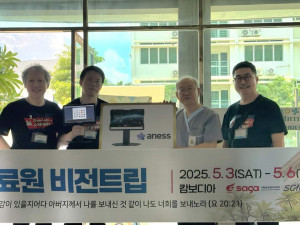 캄보디아 프놈펜 소재 헤브론병원 의료 현장