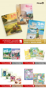 ‘A 디자인 어워드 2025(A' Design Award & Competition 2025)’ 교육 디자인 부문에서 골드·실버·브론즈를 수상한 미래엔 초·중·고 교과서 표지