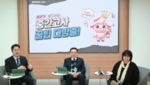 루터대학교가 학생 주도의 학습문화 확산을 위한 제6차 루미데이 ‘대학생을 위한 중간고사 Tip’ 행사를 성황리에 개최했다