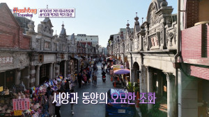 타오위안의 다시 라오제(Daxi Old Street)