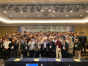 ‘2025년 전국 공정혁신시뮬레이션센터 성과공유회’에 참석한 관계자들이 기념사진을 촬영하고 있다
