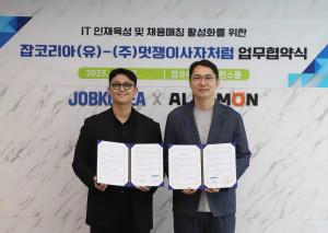 서울 서초구 잡코리아 본사에서 잡코리아와 멋쟁이사자처럼 간의 업무협약식이 진행됐다. 왼쪽부터 나성영 멋쟁이사자처럼 대표, 윤현준 잡코리아 대표이사