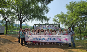 가평 자라섬 꽃 페스타에서 가평 농촌크리에이투어 팸투어 참가자들이 단체사진을 촬영하고 있다