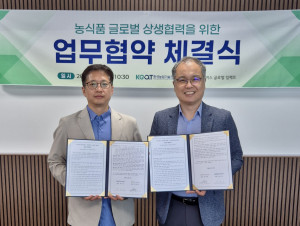 업무협약 체결식. 왼쪽부터 농진원 이정인 벤처투자지원팀장, 굿네이버스글로벌임팩트 현진영 대표