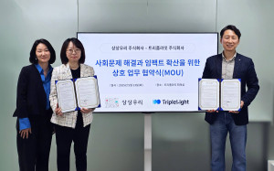 왼쪽부터 이은화·정유진 공동대표와 신철호 상상우리 대표가 지난 13일 열린 협약식에서 기념 촬영을 하고 있다(사진=상상우리, 트리플라잇)