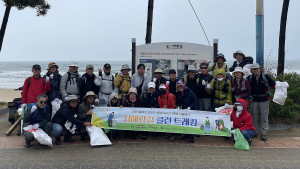 한국의길과문화와 코리아둘레길 완보자클럽이 완보자클럽 창립 1주년을 맞아 기념행사 및 ‘서해랑길 클린 트레킹’ 행사를 성황리에 개최했다