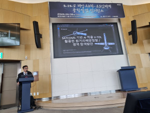 2025년 5월 8일, 서울 롯데월드타워에서 열린 ‘해양우주력·해양유무인체계 융합발전 컨퍼런스’에서 퀀텀에어로 전동근 이사회 의장이 발표를 진행하고 있다