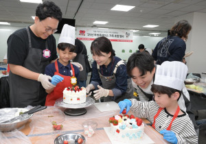 투썸플레이스, 가정의 달 기념 임직원 가족 초청 행사 성료