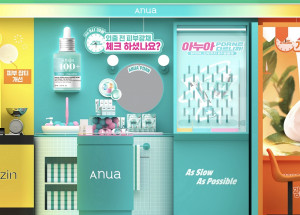 아누아 현장 부스