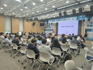 대구디지털혁신진흥원(DIP) 1층 태양홀에서 한국엔젤투자협회 대경권엔젤투자허브 유지현 센터장이 엔젤투자에 관한 다양한 정보 및 정책 등에 대해 소개하고 있다